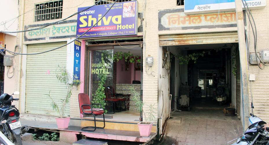 Greater Shiva Hotel, Udaipur 1
